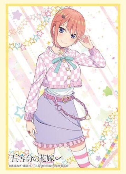 『五等分の花嫁∽』ブシロードスリーブコレクション Vol.4391 五等分の花嫁∽『中野一花』(75枚入り)